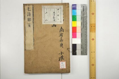 1802 毛诗 0621212005 1.jpg