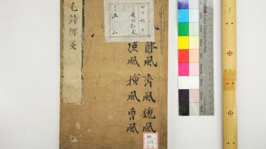 1803 毛诗 0621212007 1.jpg