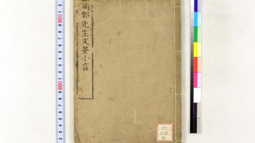 1804 文筌小言 0621212009 1.jpg