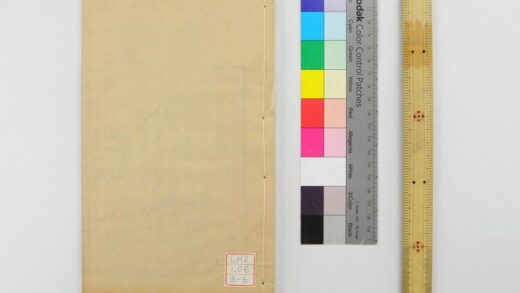 1805 东莱先生左氏博议 0621212012 1.jpg