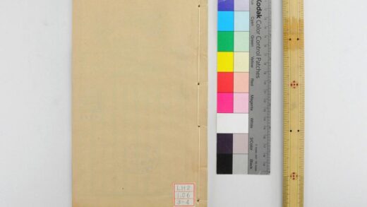 1806 东莱先生左氏博议 0621212014 1.jpg