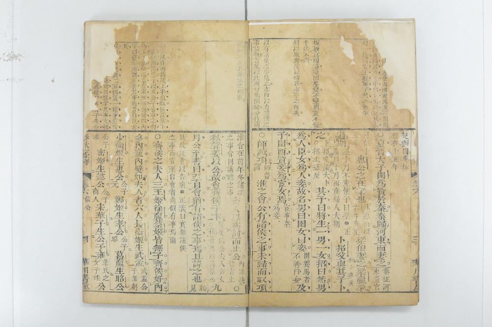 _春秋经传集解 卷 杜预撰_左繍__