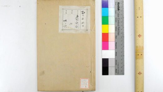 1815 春秋释例 0621212034 1.jpg