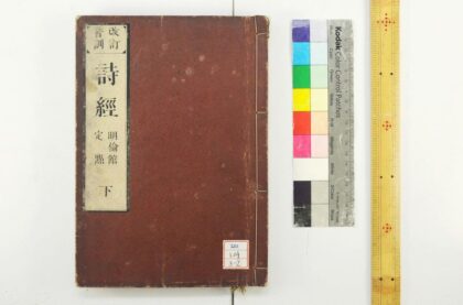 1816 诗经 0621212037 1.jpg