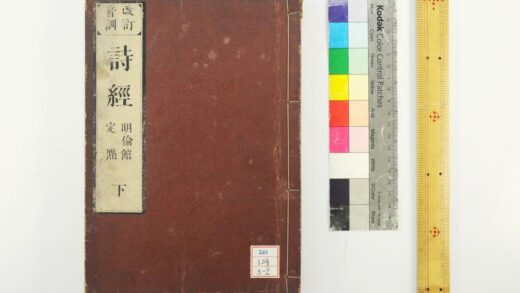 1816 诗经 0621212037 1.jpg