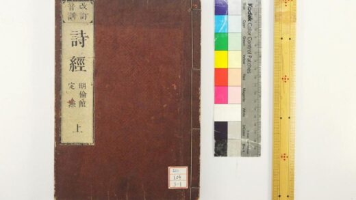 1817 诗经 0621212039 1.jpg