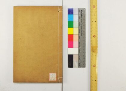 1825 尚书今古文注疏 0621212056 1.jpg