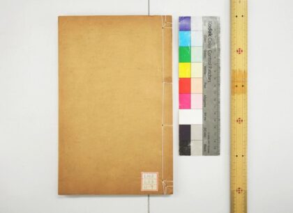 1826 尚书今古文注疏 0621212059 1.jpg