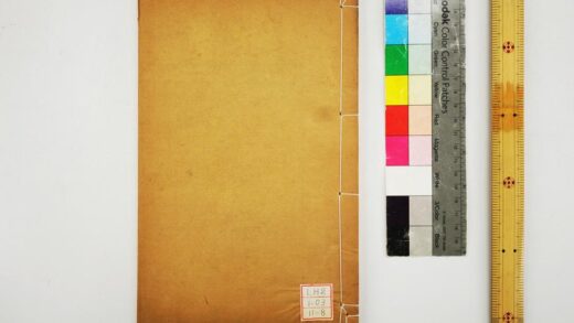 1827 尚书今古文注疏 0621212101 1.jpg