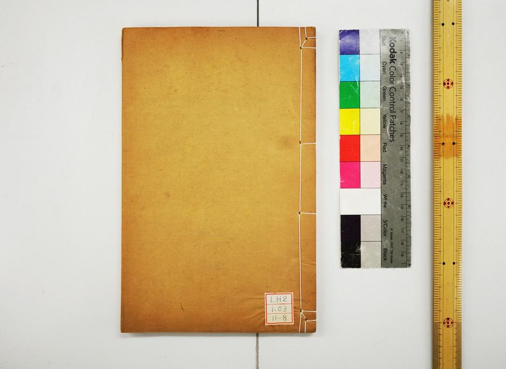 _尚书今古文注疏__