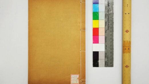 1828 尚书今古文注疏 0621212103 1.jpg