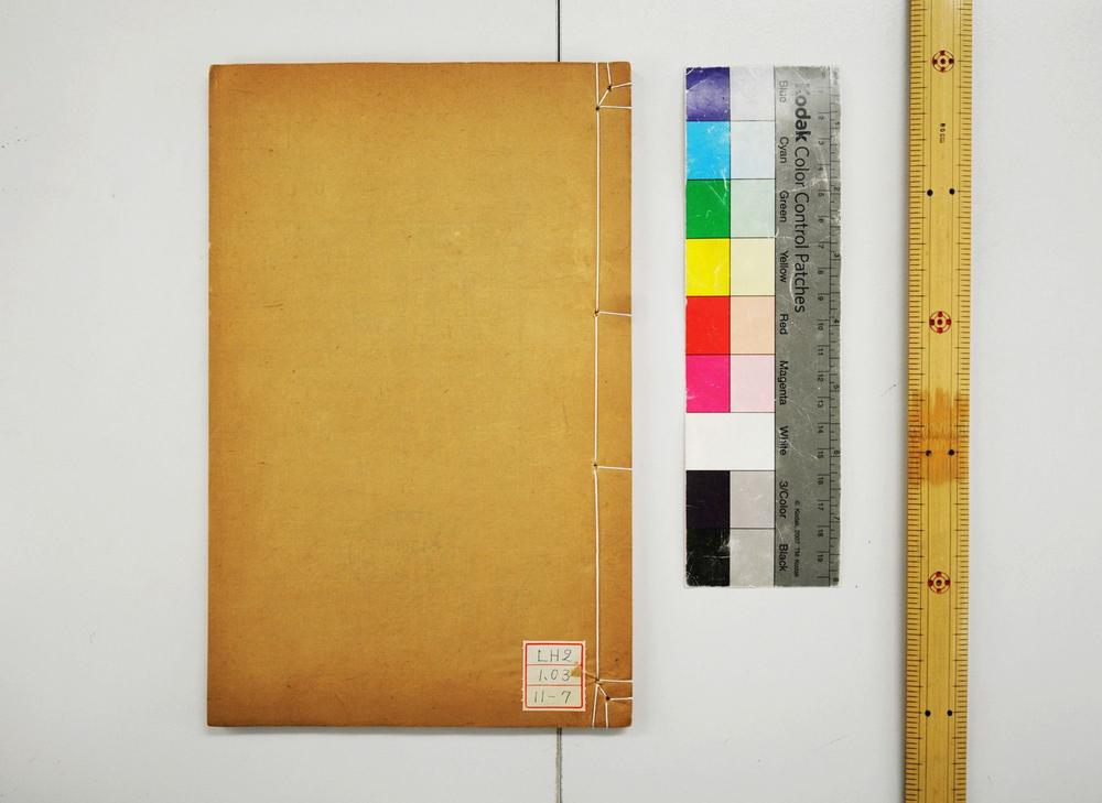 _尚书今古文注疏__