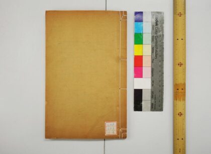 1829 尚书今古文注疏 0621212105 1.jpg