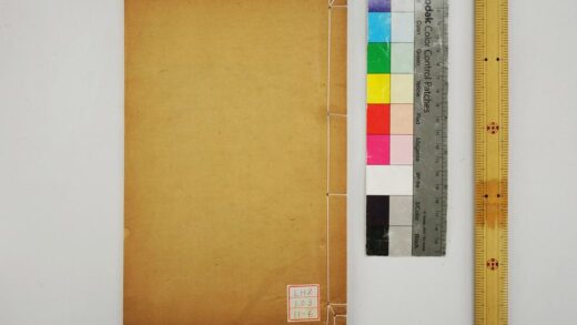 1829 尚书今古文注疏 0621212105 1.jpg