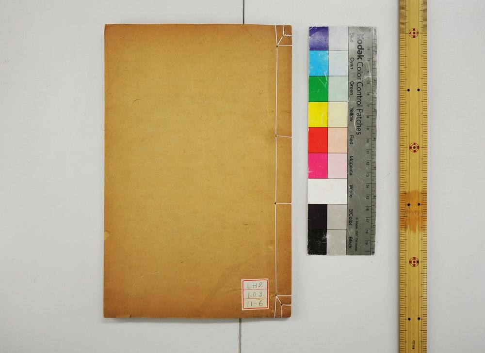 _尚书今古文注疏__