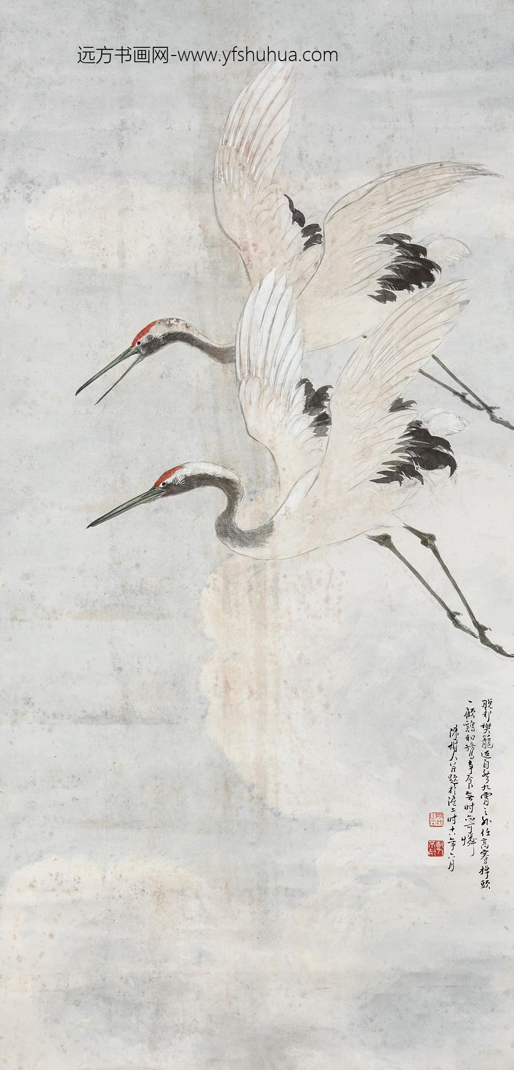 _陈树人闲云野鹤轴