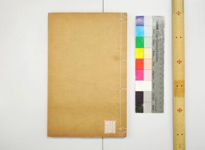 1830 尚书今古文注疏 0621212107 1.jpg