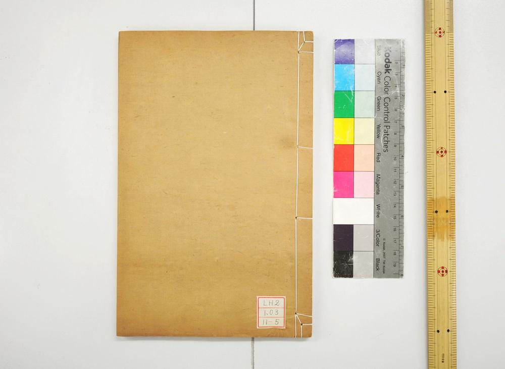 _尚书今古文注疏__