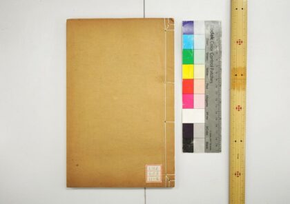 1831 尚书今古文注疏 0621212110 1.jpg