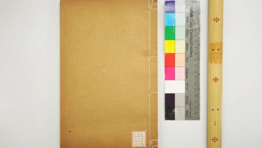 1831 尚书今古文注疏 0621212110 1.jpg