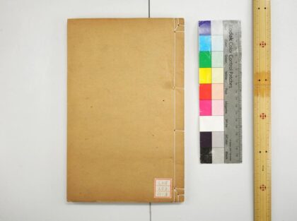 1832 尚书今古文注疏 0621212112 1.jpg