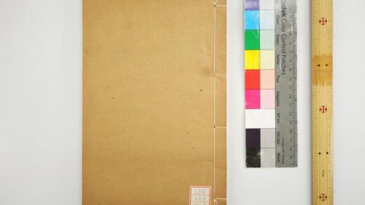 1832 尚书今古文注疏 0621212112 1.jpg