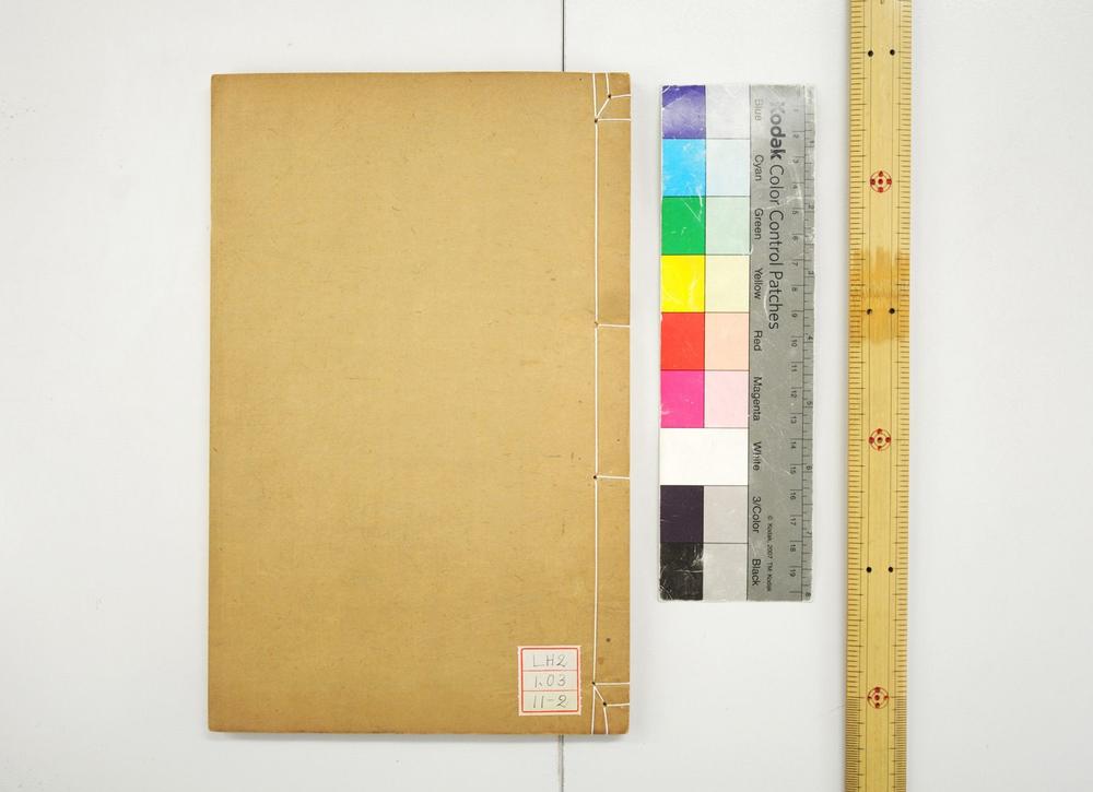 _尚书今古文注疏__