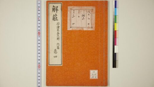 1835 解荘 0621212119 1.jpg