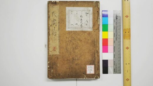 1840 郑氏周易 0621212152 1.jpg