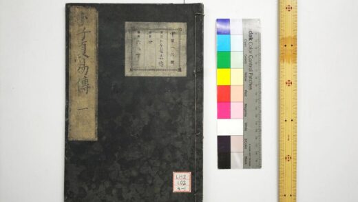 1845 周易卜子夏传 0621212202 1.jpg