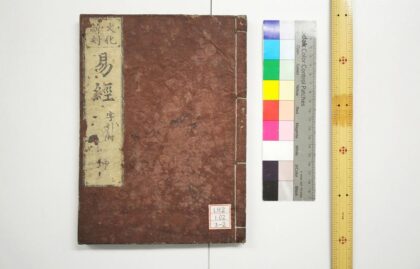 1846 周易 0621212204 1.jpg