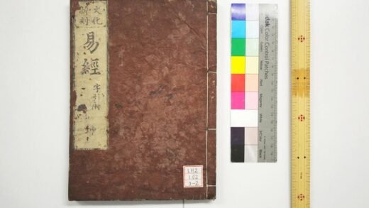 1846 周易 0621212204 1.jpg