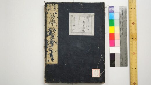 1847 易学启蒙 0621212206 1.jpg