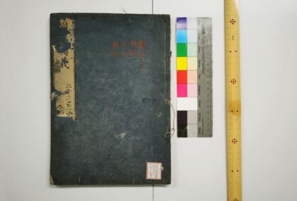 1849 周易经传 0621212211 1.jpg