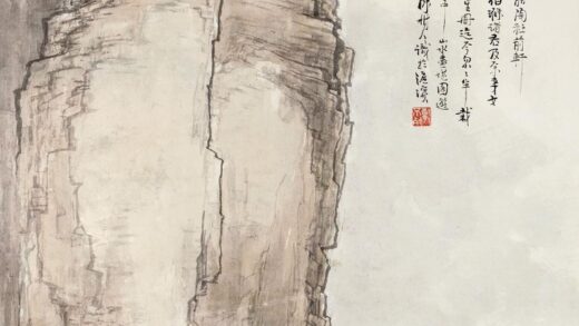 184 陈树人东湖轴.jpg