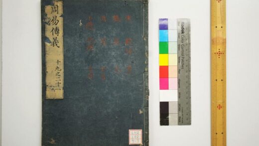 1850 周易经传 0621212213 1.jpg