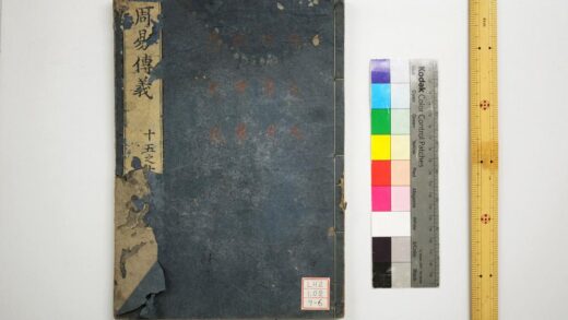 1851 周易经传 0621212215 1.jpg