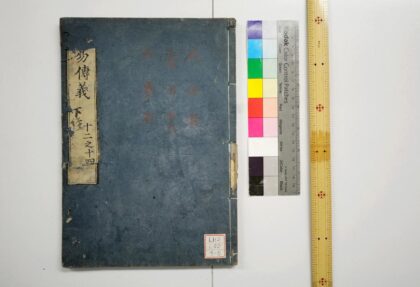 1852 周易经传 0621212218 1.jpg