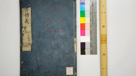 1852 周易经传 0621212218 1.jpg