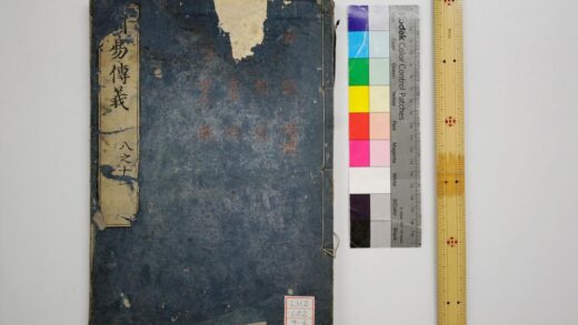 1853 周易经传 0621212220 1.jpg