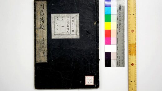 1855 周易经传 0621212224 1.jpg