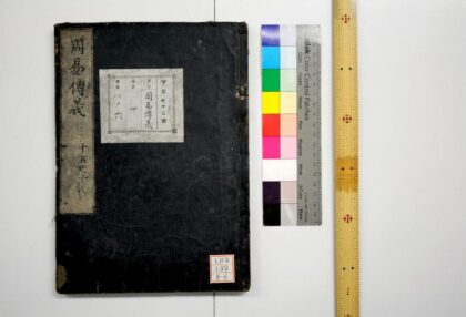 1856 周易经传 0621212227 1.jpg