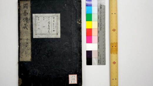 1856 周易经传 0621212227 1.jpg