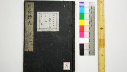 1857 周易经传 0621212229 1.jpg