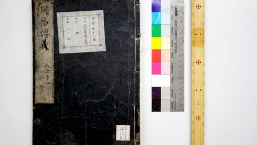 1858 周易经传 0621212231 1.jpg