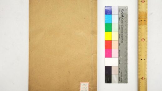 1859 钦定书经传说汇纂 0621212234 1.jpg