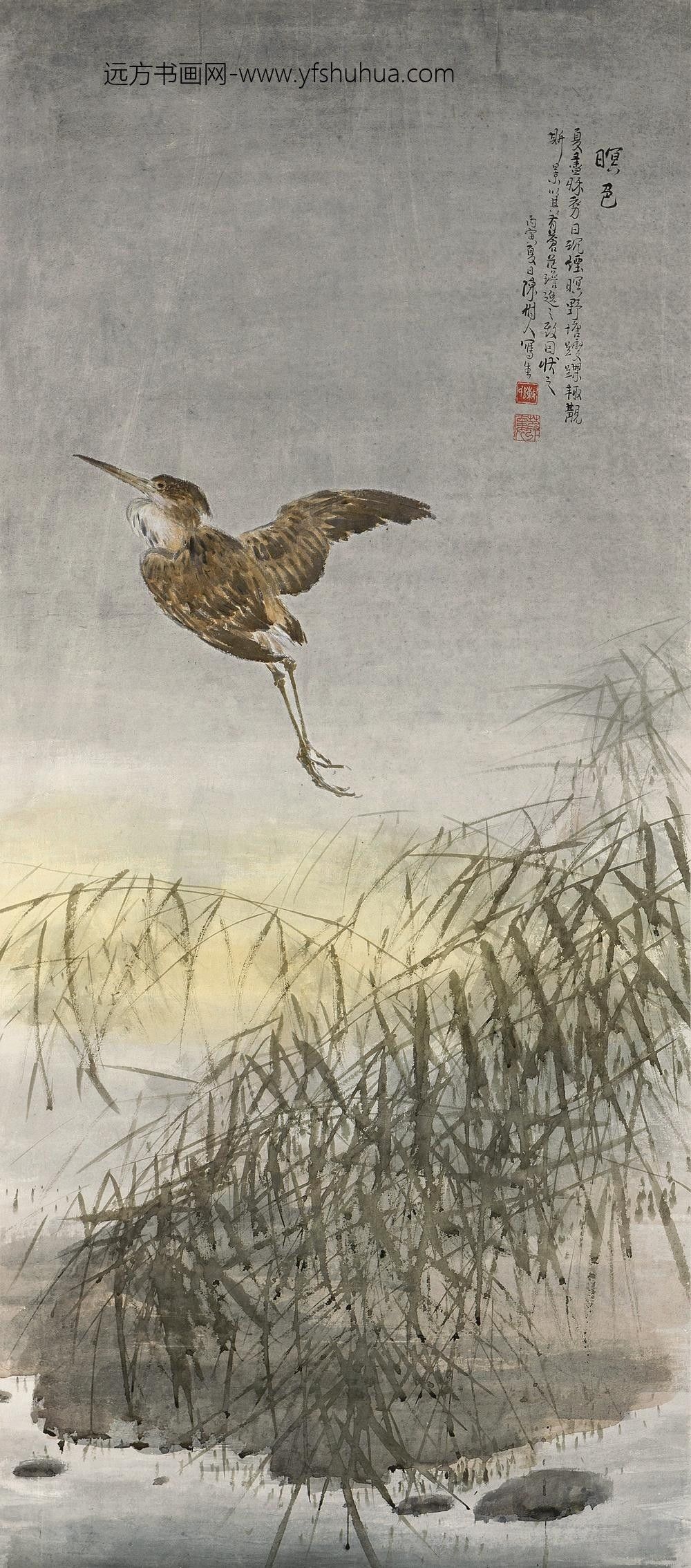 _陈树人暝色图轴