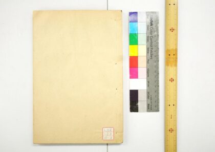 1861 钦定书经传说汇纂 卷首上 下 卷第1 21 书序 0621212238 1.jpg