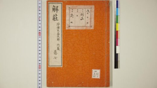 1865 解荘 0621212255 1.jpg