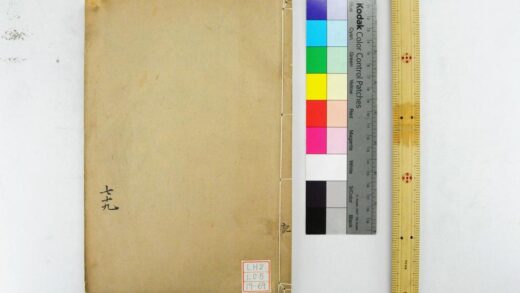 1869 钦定礼记义疏 0621212318 1.jpg